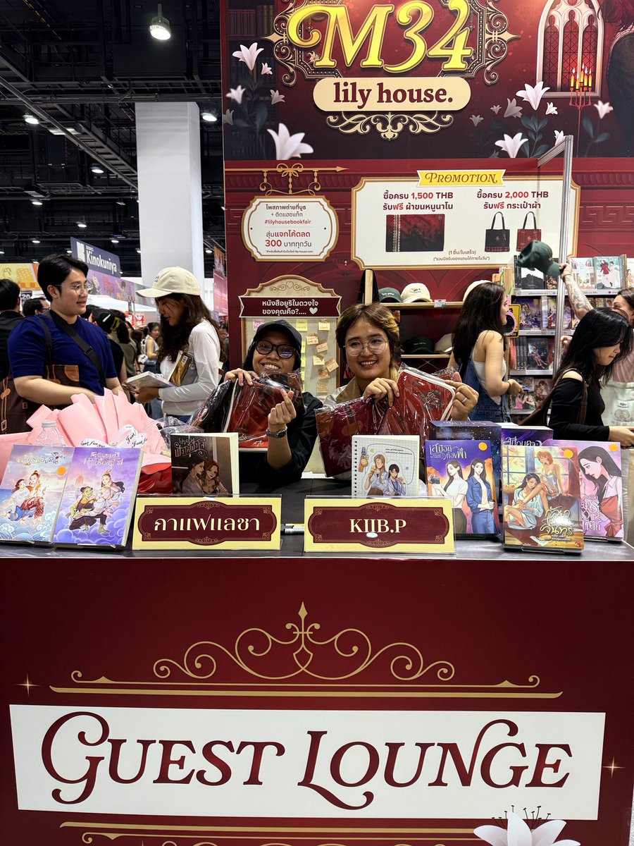 lily house. tweet media