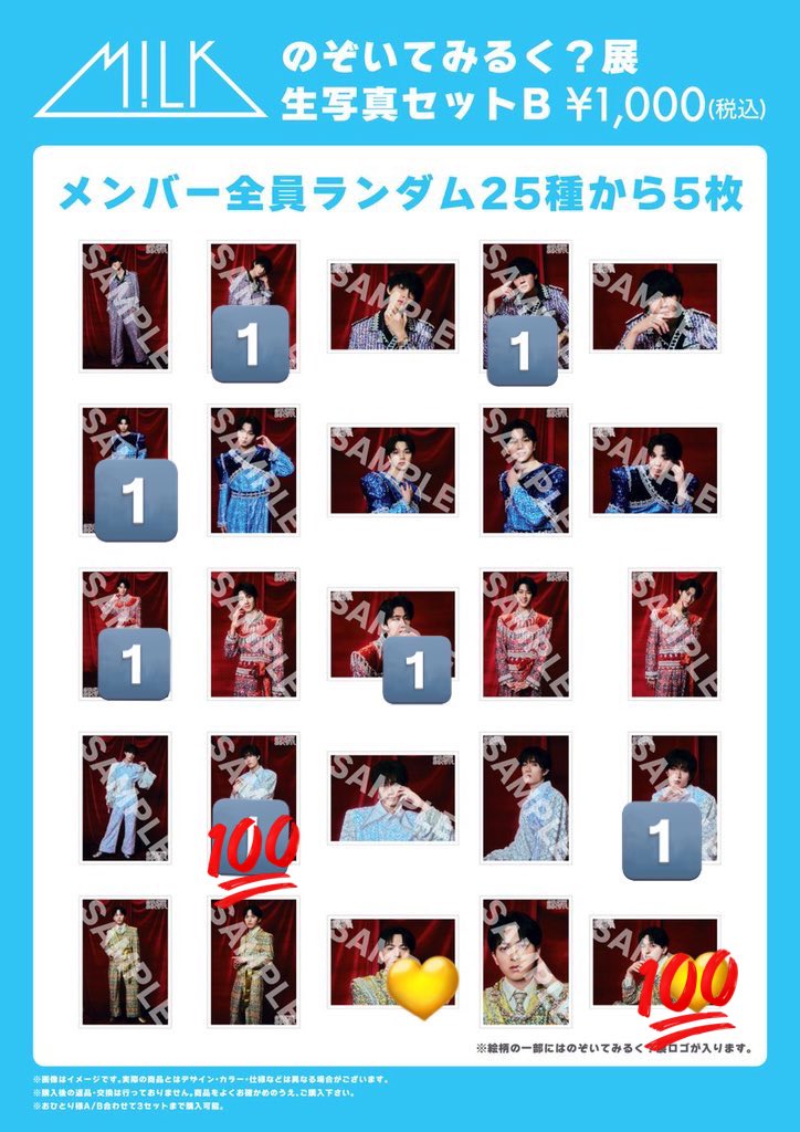 あさり tweet media