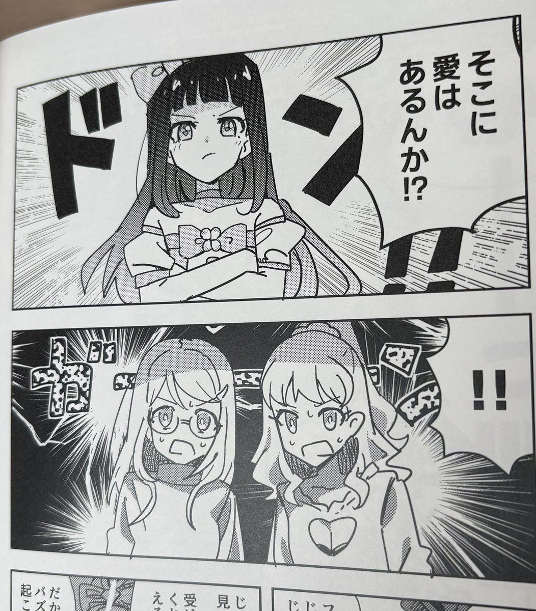 痾@プリ22 tweet media