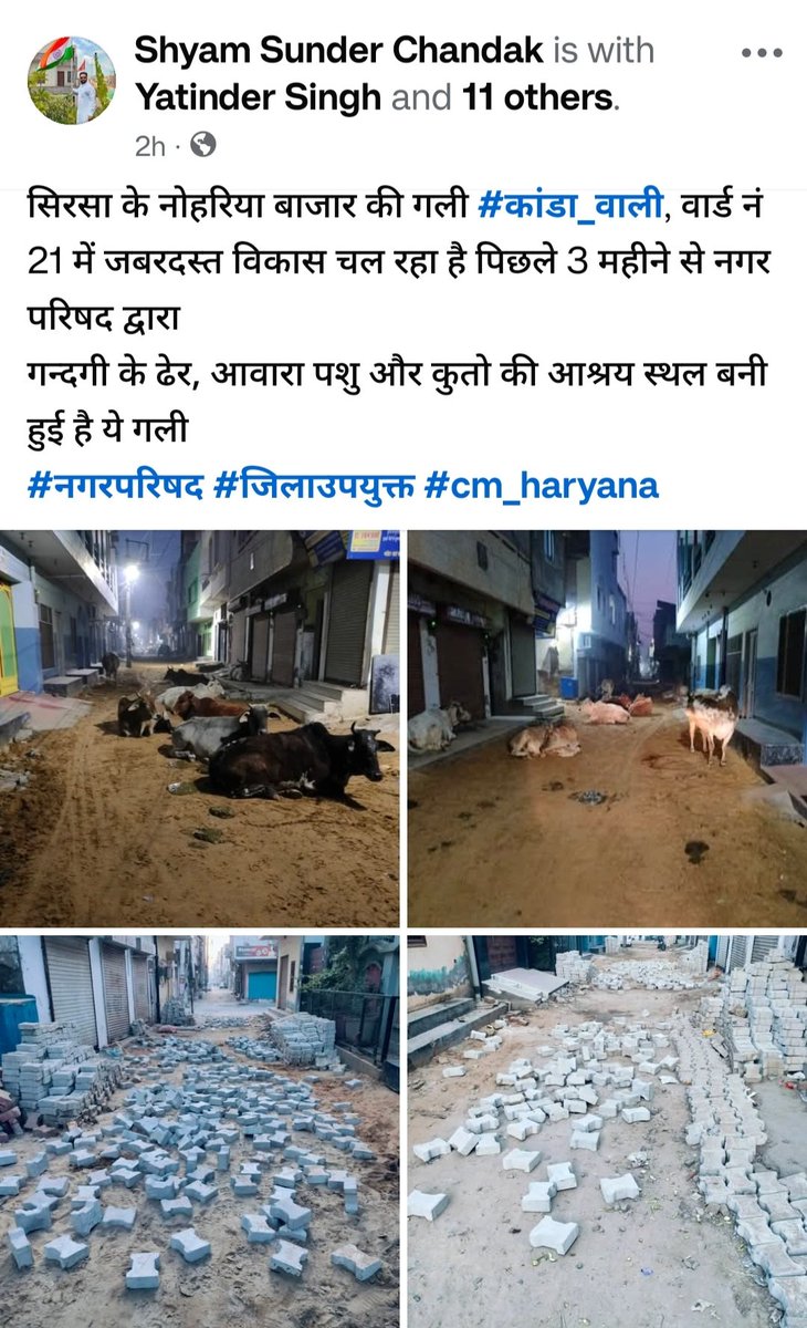 chandakacc's tweet photo. @narendramodi @NayabSainiBJP @mlkhattar https://t.co/e5fWHVpplt