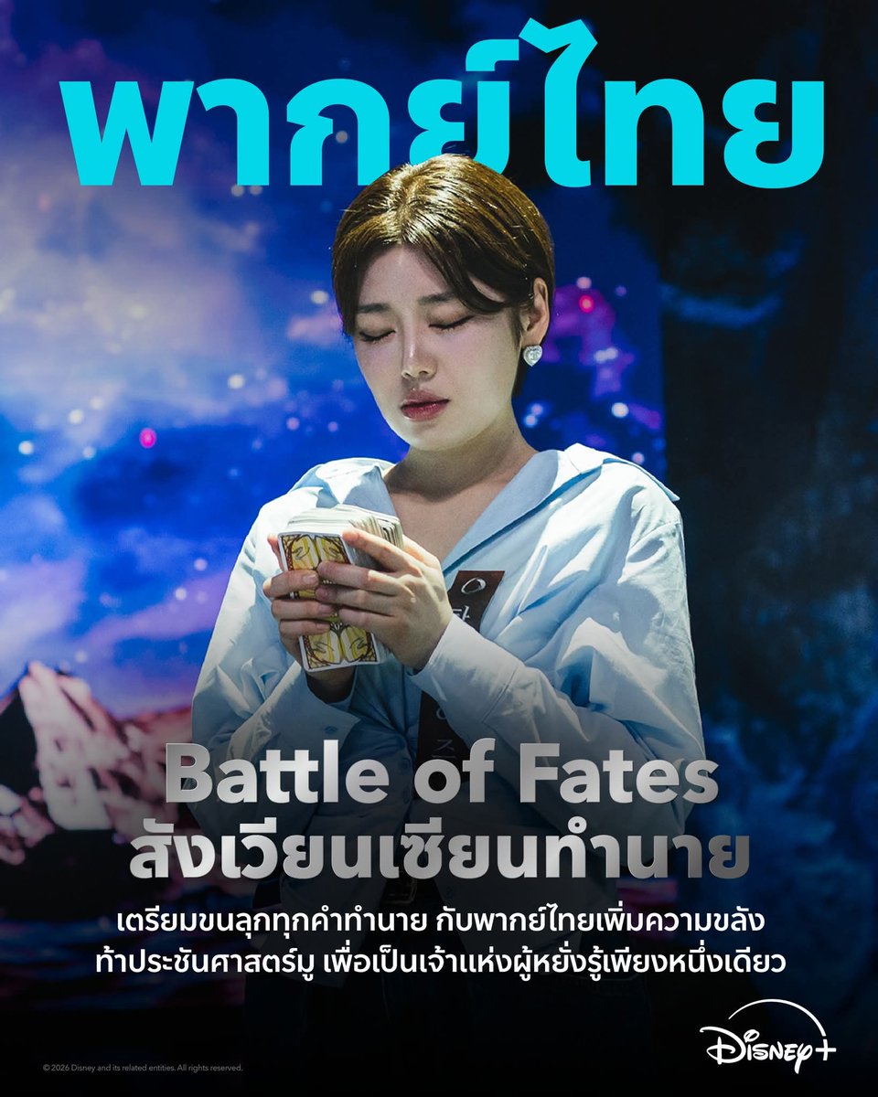 ‼️โล๊ะ Disney+ Hotstar 29 วัน ‼️

📍— จอละ 72฿

🌷˖ รี = รับโปร
🌷˖ จอส่วนตัว,แพคเกจ4k
🌷˖ ดูtv,pc ไม่บวกเพิ่ม
👛-°  line @578xapua

#หารdisneyราคาถูก #หารดิสนีย์พลัสราคาถูก #หารดิสนีย์พลัส #หารdisneyplus