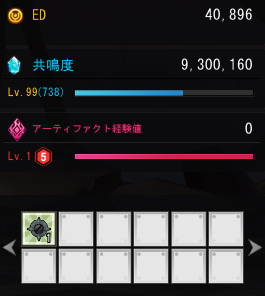 てるよふ⑨ tweet media