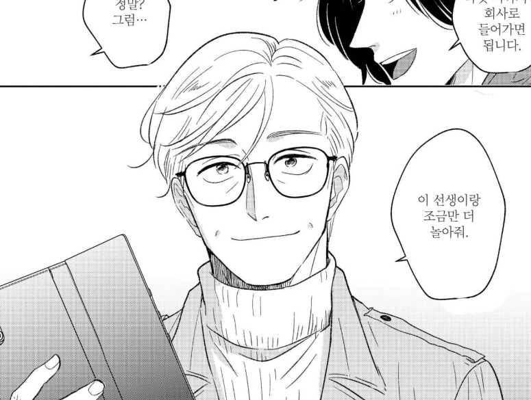 아저씨수집가 tweet media