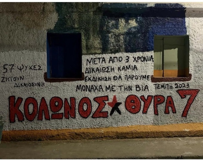 Γιώργος ΘΥΡΑ 7 🔴⚪ tweet media