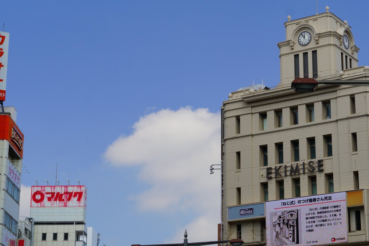 サロ201 tweet media