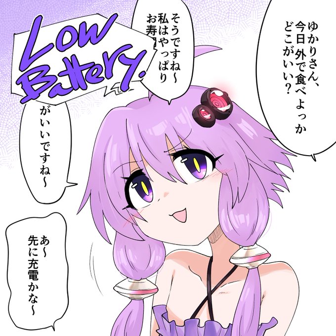 格安モデルのゆかりさん 