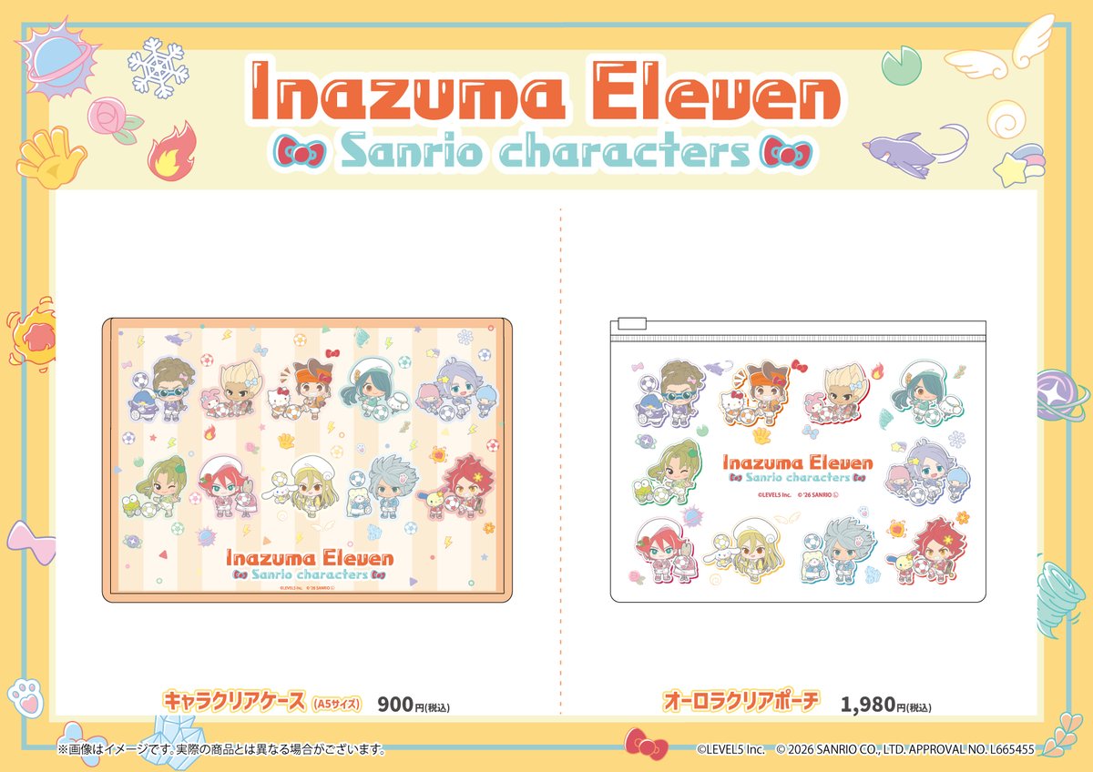 サンリオアニメストア公式 tweet media