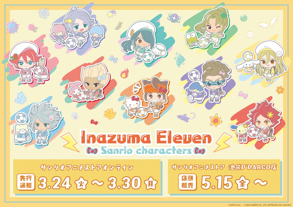 サンリオアニメストア公式 tweet media