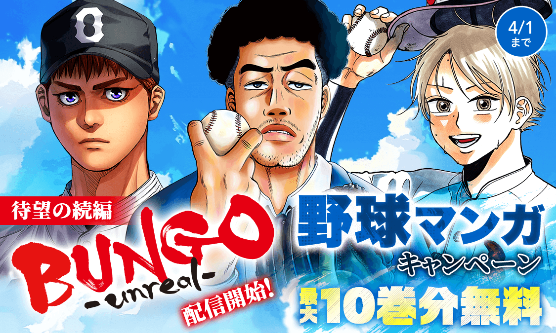 ヤンジャン＋ tweet media