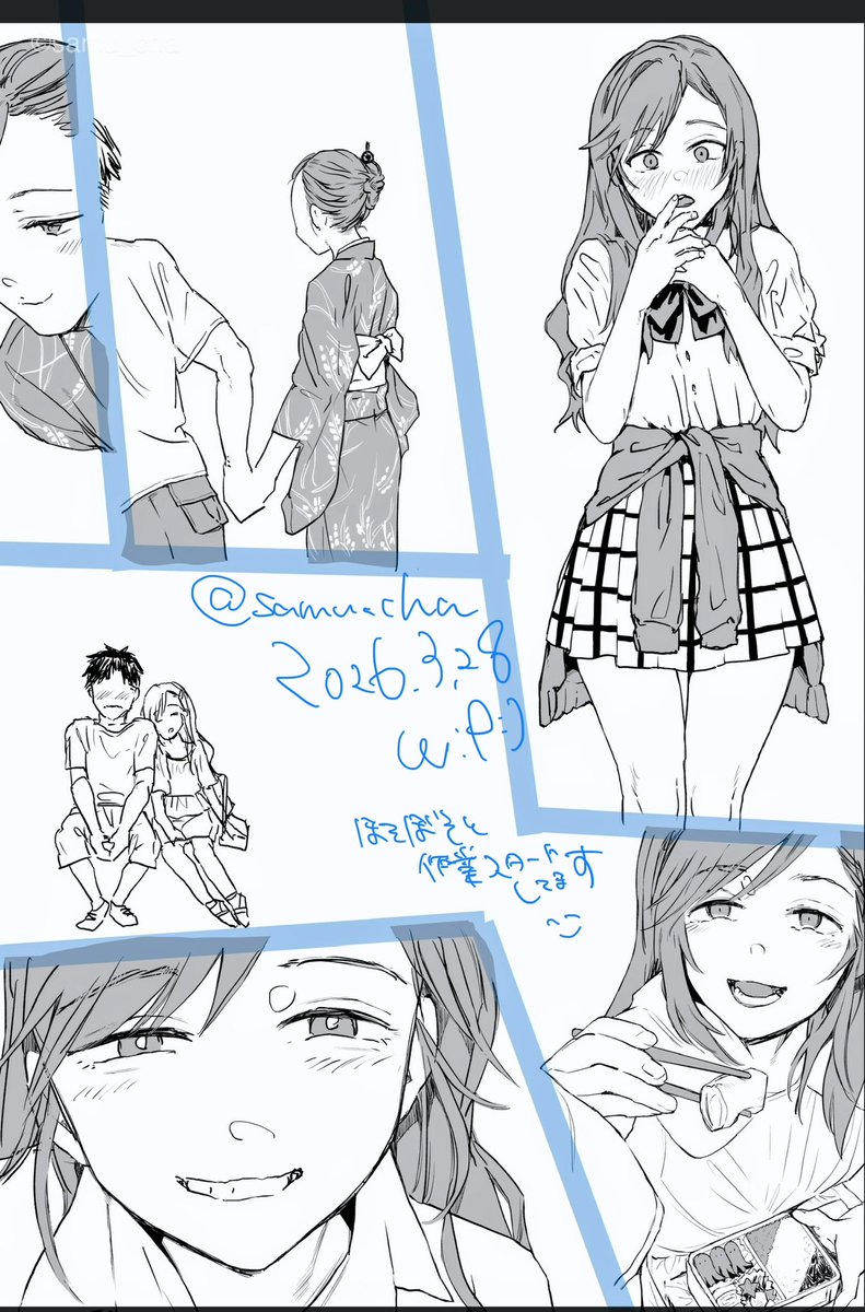 オタクに優しいギャルの元カノ。この後、理由もわからず、主人公が振られる。自分で描いているくせに、この失恋が辛すぎる。自分で自分を苦しめている…誰に頼まれたわけでもなく……創作の醍醐味ここにきわまれり……🫠 