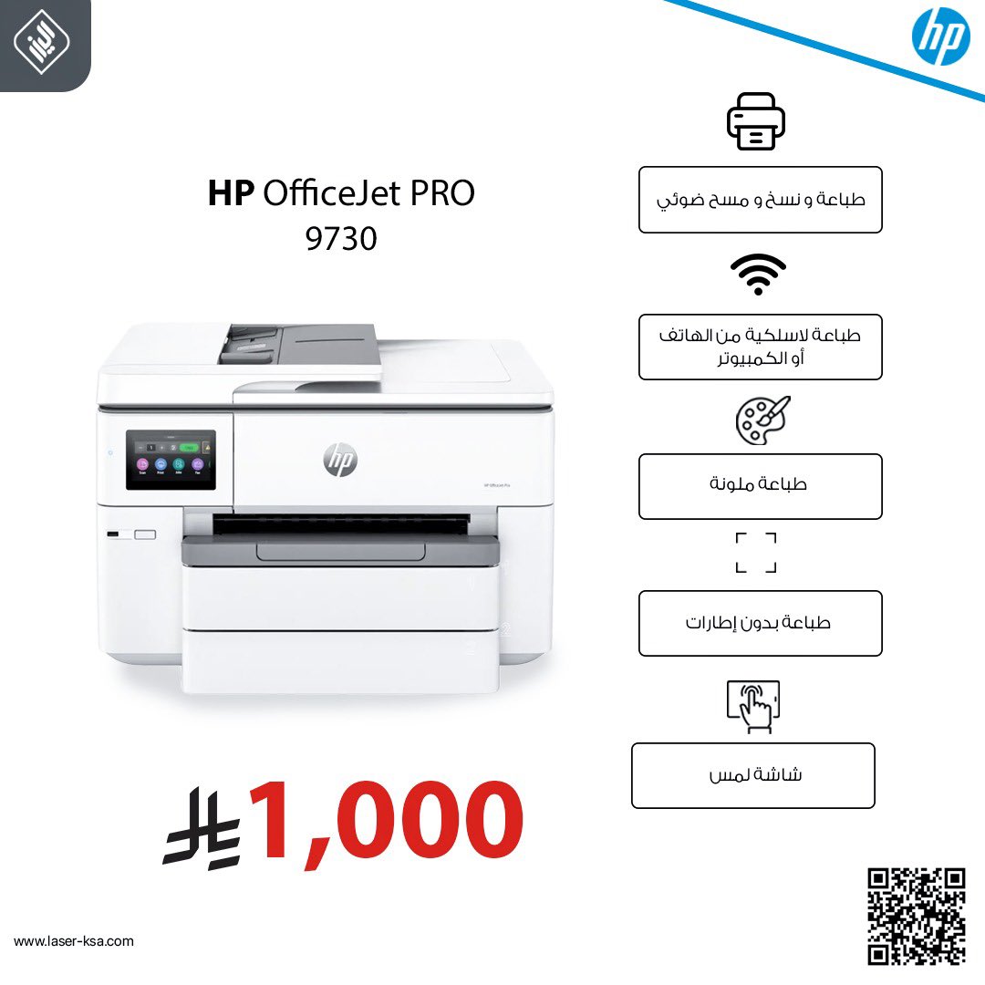 ليزر تكنولوجي📡 tweet media