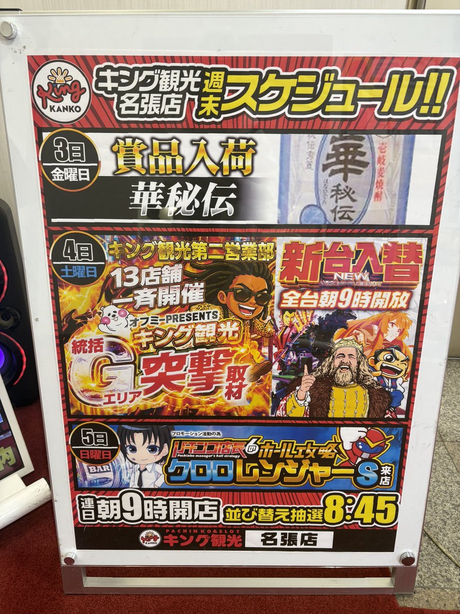 鶴喰むぎ🦤 tweet media