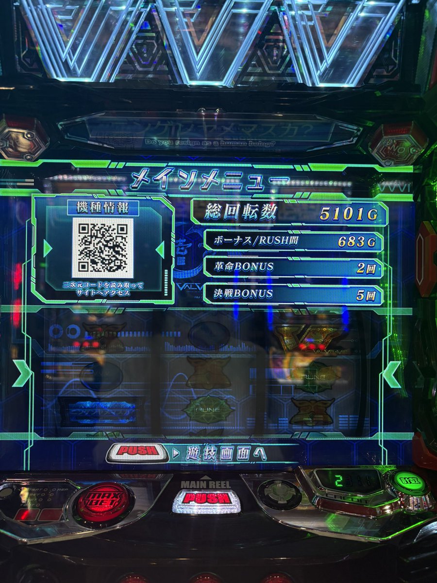 鶴喰むぎ🦤 tweet media