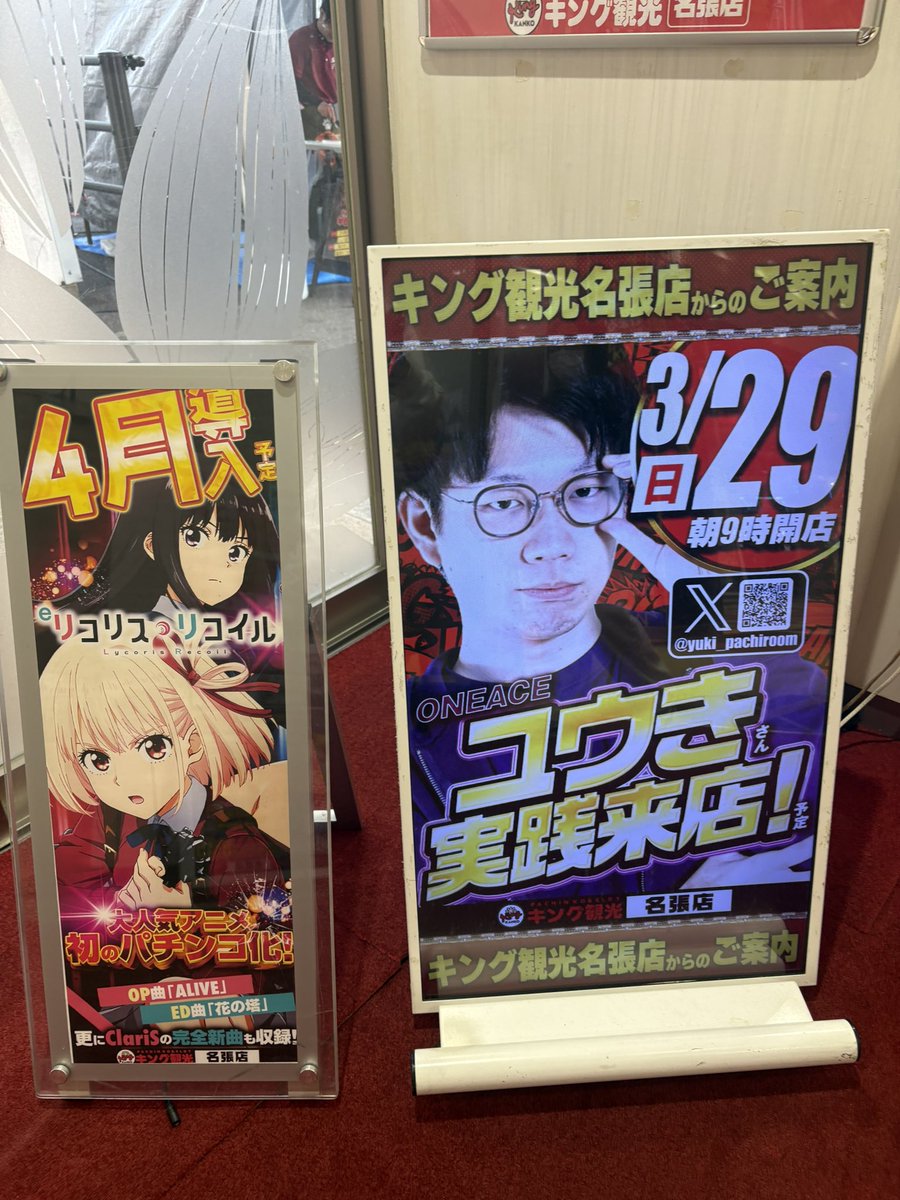 鶴喰むぎ🦤 tweet media