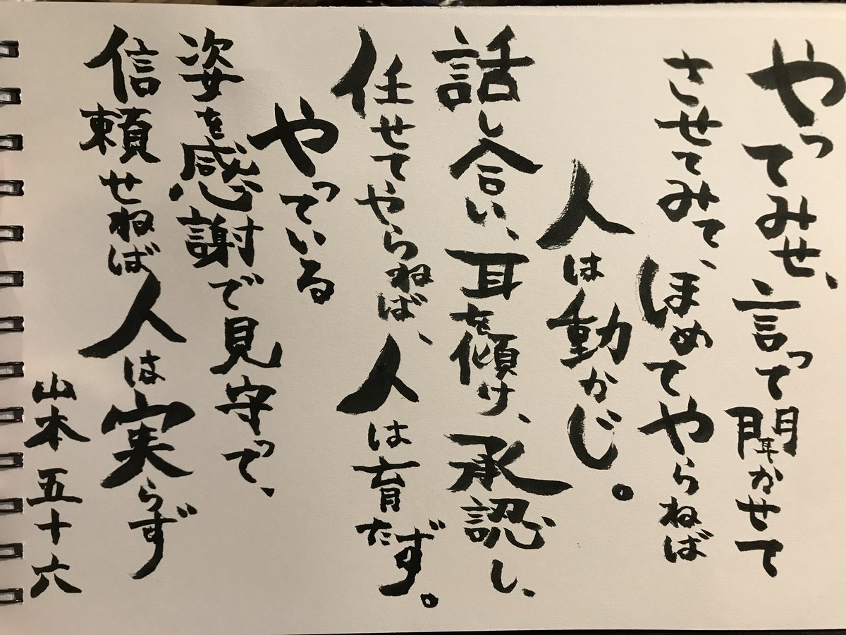HIRONA★クラス会議 tweet media