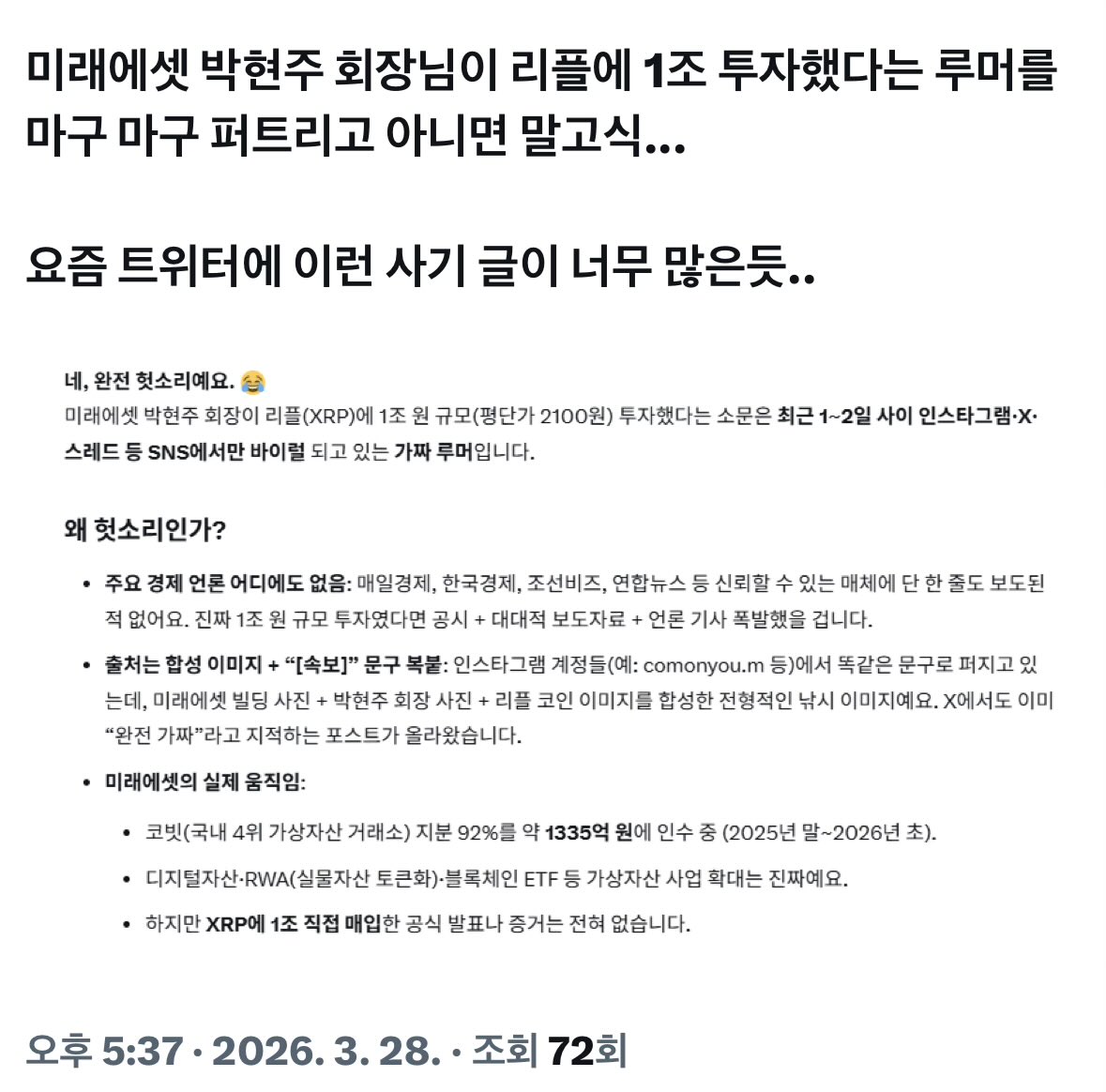 moodhoon tweet media