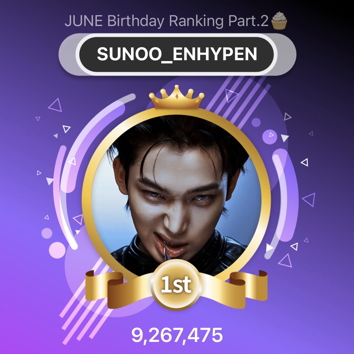 SUNOO POP BASE tweet media