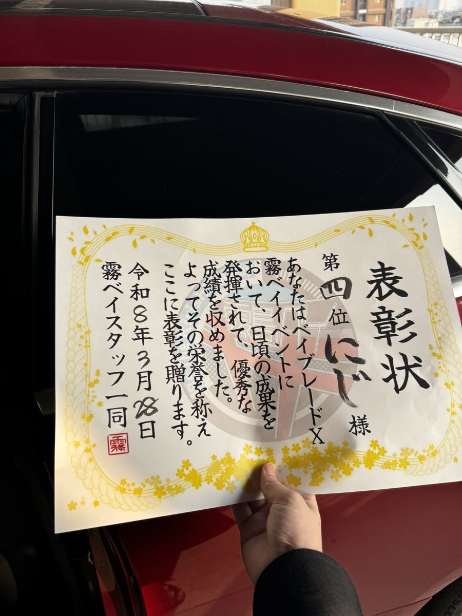 l_ll___ll_l's tweet photo. 現代に蘇るリフレクビート
明日もがんばろう
【2g】 #REFLECBEAT_AC https://t.co/SkfhyicBB8