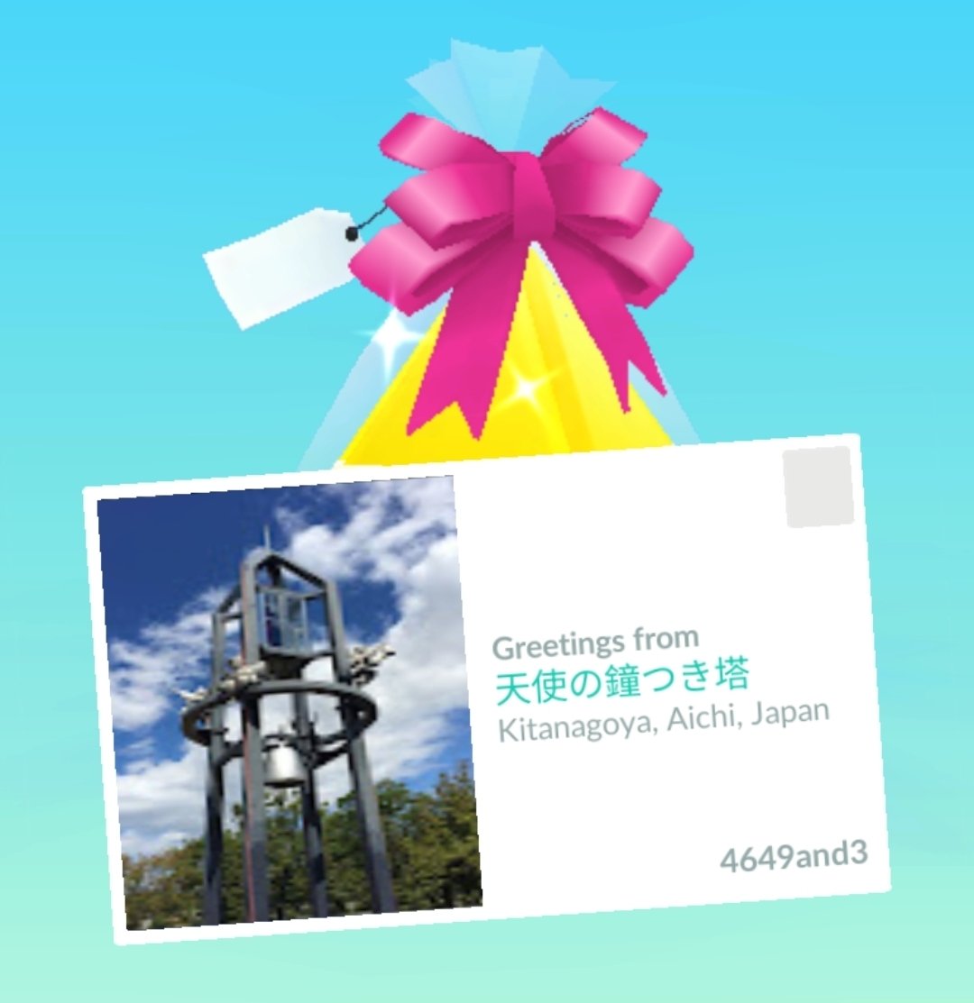 FryskePokémon tweet media