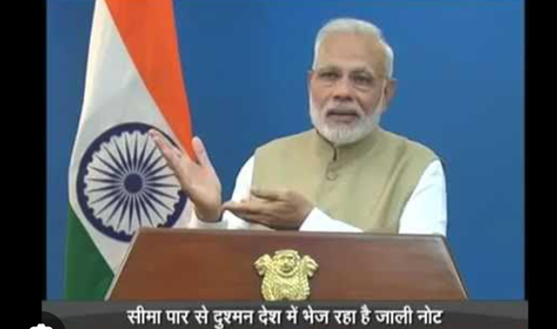 ihailmyindia's tweet photo. Straight out of #Dhurandhar, Firstly, no 2 year old govt would dare to take a bold step like demonetisation without serious intelligence backing.
Second, fake currency didn’t suddenly appear in 2016. There are cases long before that: Kathmandu embassy-linked fake currency seizure in 2000, Yunus Ansari arrested with fake Indian notes in 2009 etc through Nepal route. 

Now coming to the De La Rue or printing plates issue:
India depended on imported currency paper from 'De La Rue'.. During FM Chidambarm's 2004–08 tenure, DLR was already part of India’s currency chain. In 2010, under Pranab Mukherjee, he halted dealings with De La Rue & blacklisted it after RBI raised security concerns... However, in 2012, when Chidambaram returned as FM the company was allowed back. Not sure how can the blacklisted company is considered to be part of the currency chain, with in a year ?  Post-2016, India drastically reduced dependence on De La Rue; today, currency paper is mostly produced domestically... So idk which part of the film is fake ?