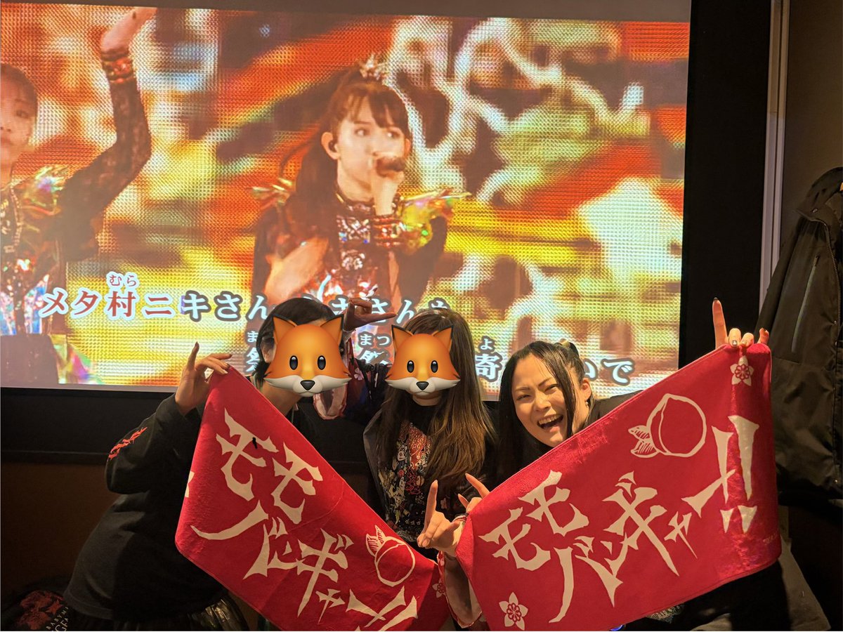 mesomiya0324's tweet photo. 【3月の思ひ出🍑】

MOMO誕祭in大宮にお邪魔しました🤘
お昼からカラオケで映像観ながら叫んだり飲んだり座りながらモッシュッシュしたり( ﾟ∀ﾟ)･∵ﾌﾞﾊｯ!!

すんごーーーい楽しかったDEATH🤘✨️
落武者会の皆様ありがとうございました😊

#BABYMETAL #LEGENDMM
#MOMOMETAL生誕祭2026 https://t.co/mtRJqZFXxL