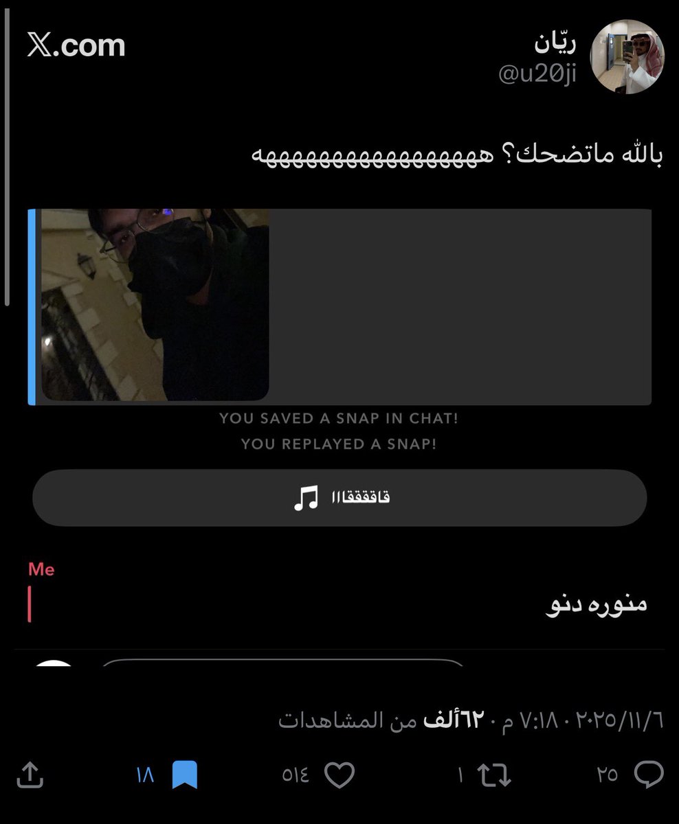 ريّان tweet media