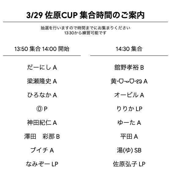 SCRATCH MANIA tweet media