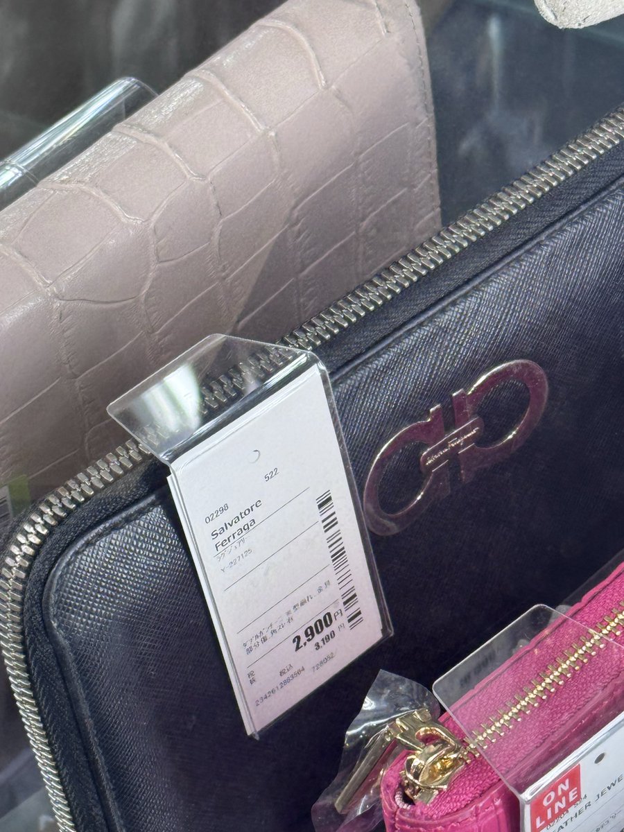 ねえさん@副業×せどり tweet media