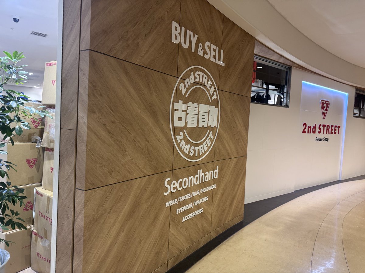 ねえさん@副業×せどり tweet media