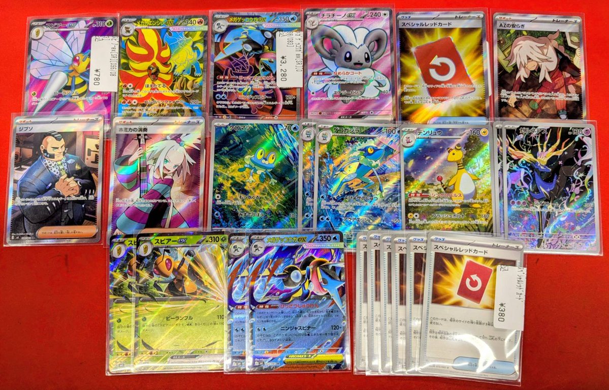 ポケカ 🔥新弾入荷情報🔥 💧ーーー🐸ーーー💧ーーー🐸 メガゲッコウガ