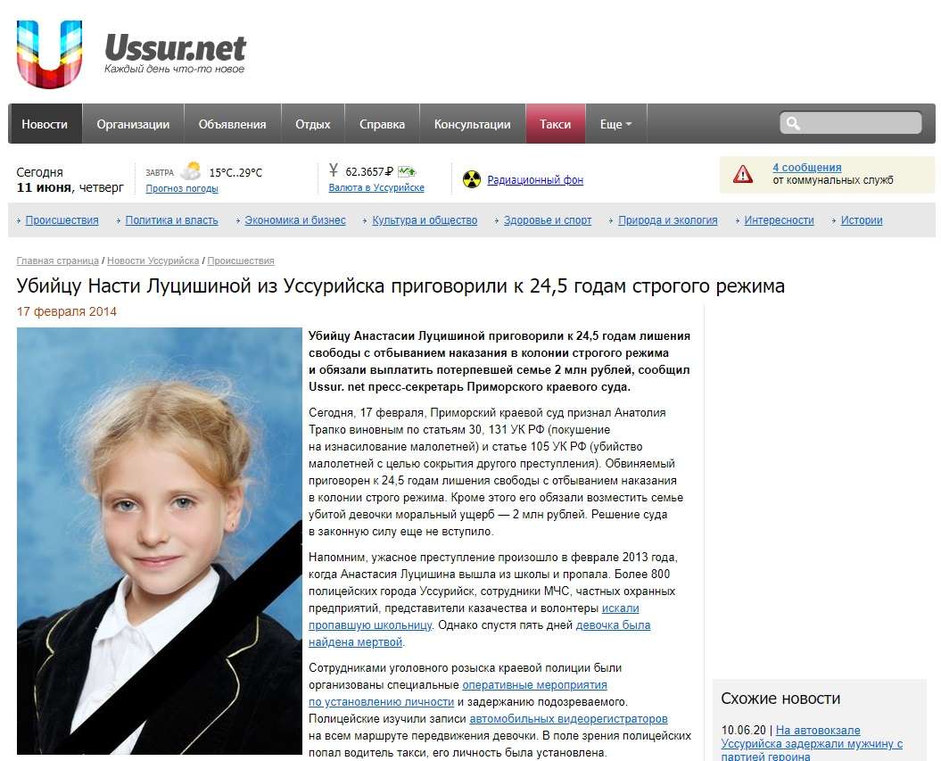 Cimmerian tweet media