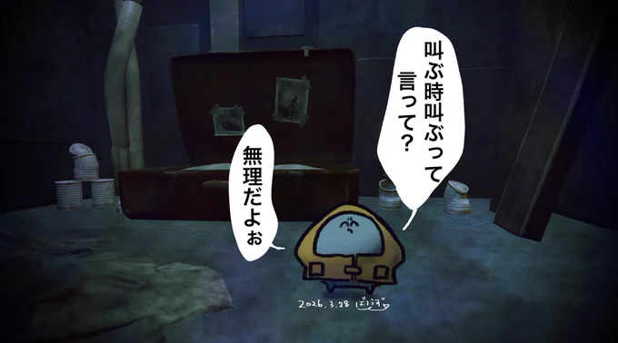 わかる人にはわかるらだ 