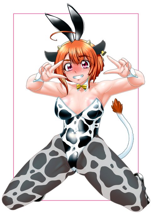 ハラミさん牛ガラバニー 