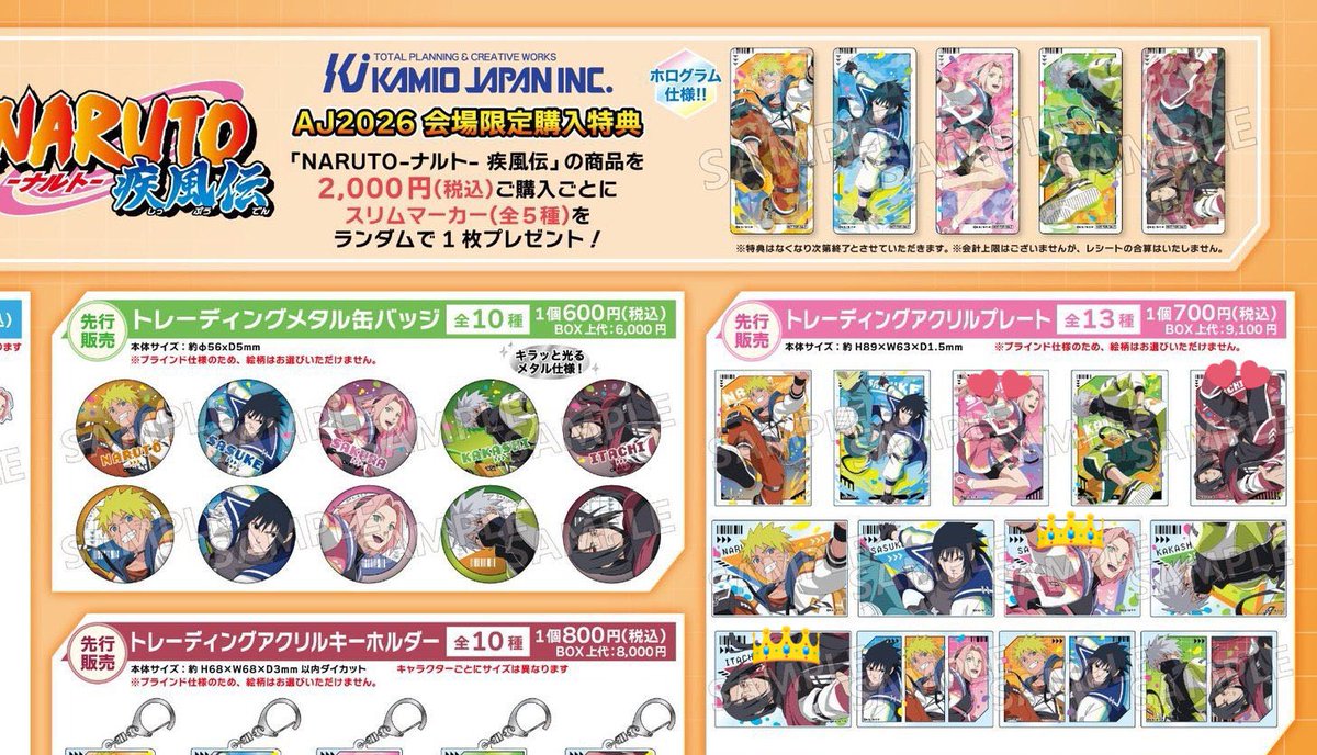 niko@取引垢 tweet media