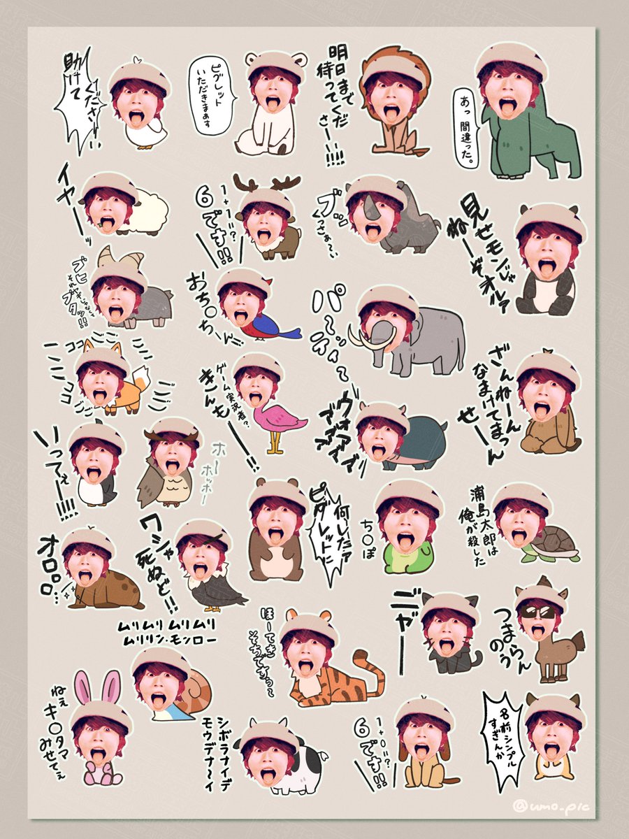 𝘶𝘮𝘰.(うも) tweet media