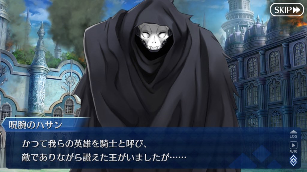 『Fate/strange Fake』と『Fate/Grand Order』コラボイベントのシナリオは「第1部6章をクリアしたユーザーの皆様」に向けた変化球！10年前に配信されたシナリオに仕込まれた、獅子王や円卓の騎士と戦った魔人リチャードの伏線がついに明らかになる…！？ #FGO #strangefake #ストレンジフェイク #Fate