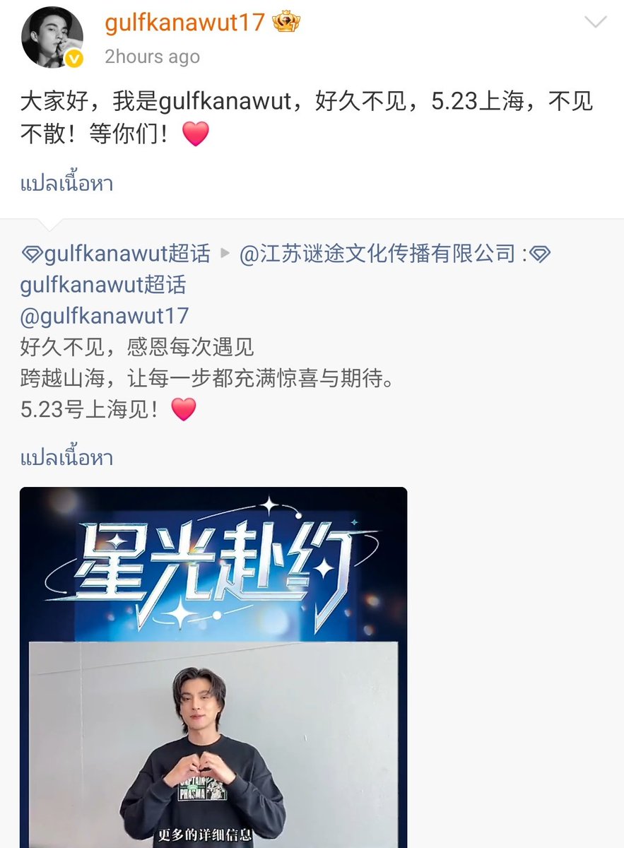 TREND FOR GULF ⚽️ (Fan Account) tweet media