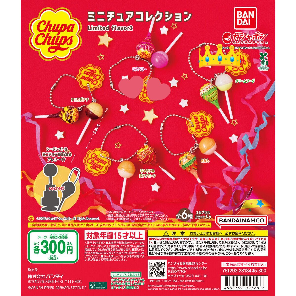 りんご🍎お取引垢 ⚠️ツイフィ必読 tweet media