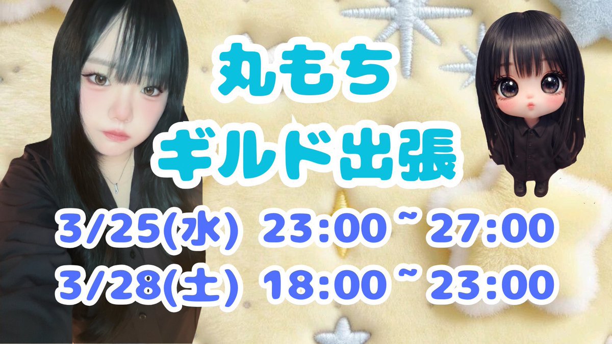 【広島コンカフェ】アニソンバーギルド広島店💎OPキャスト募集中 tweet media