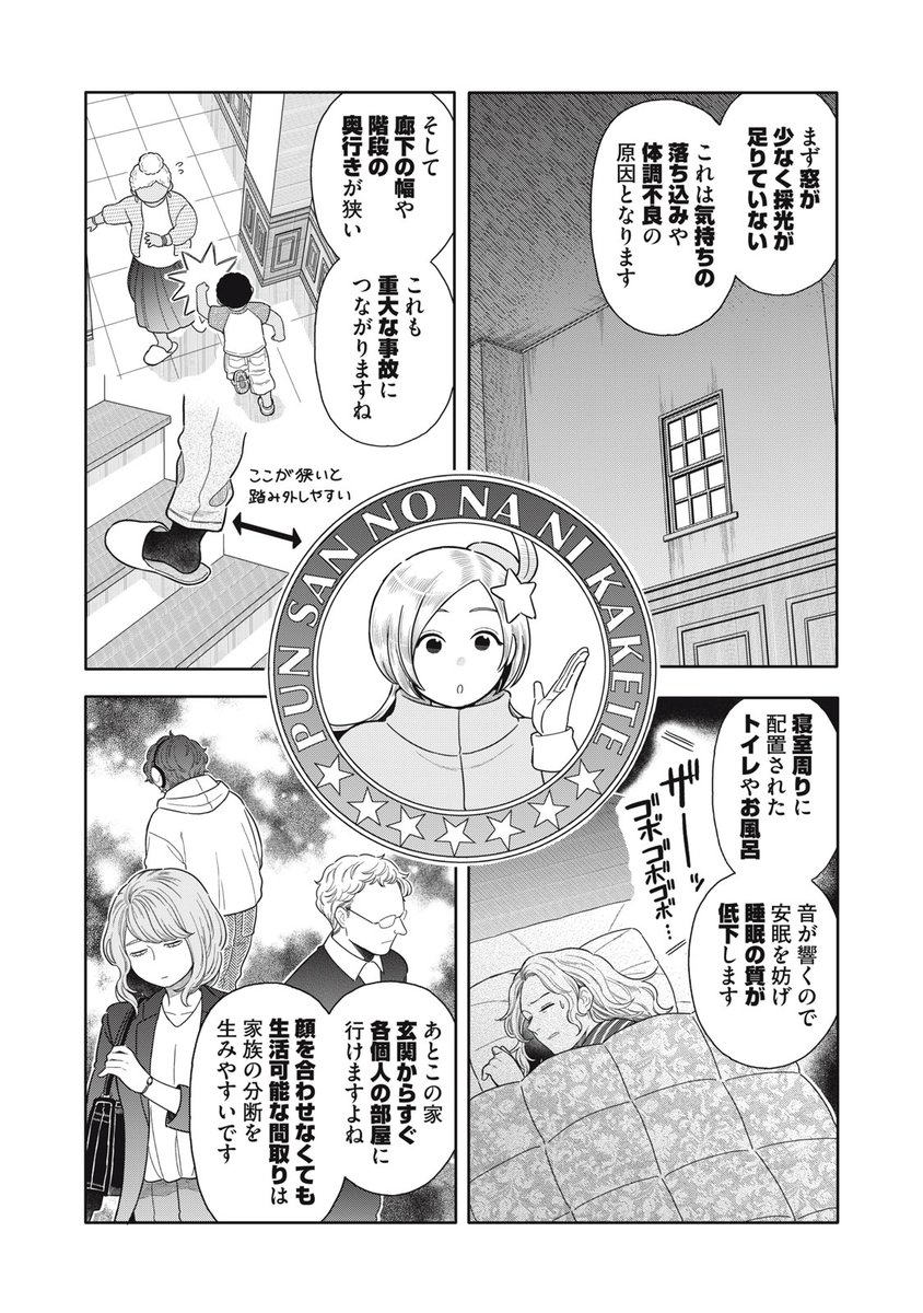 (6/10) 