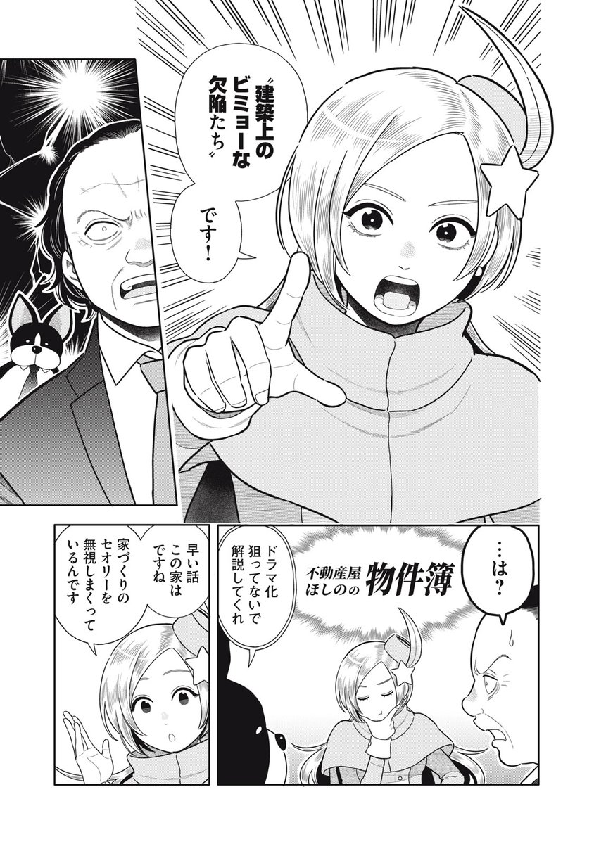 (6/10) 