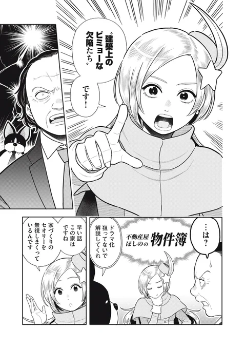 (6/10) 