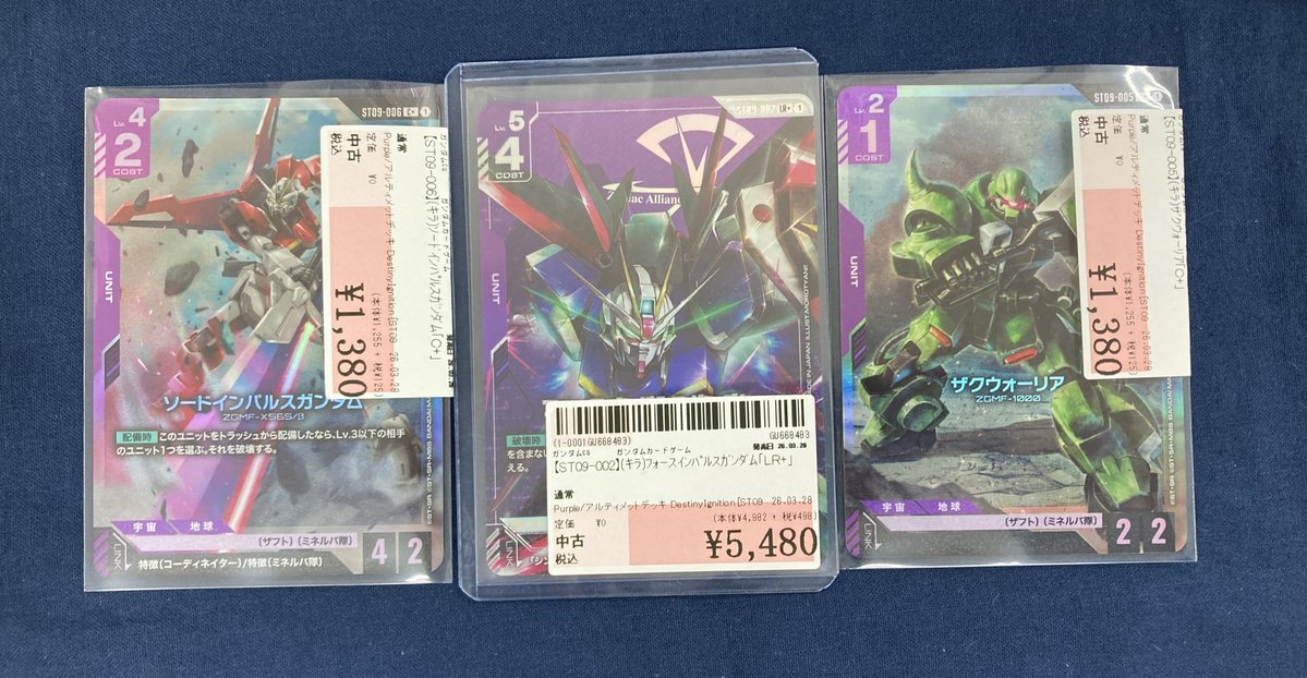 【トレカ】桃太郎王国草加バイパス店2階 tweet media