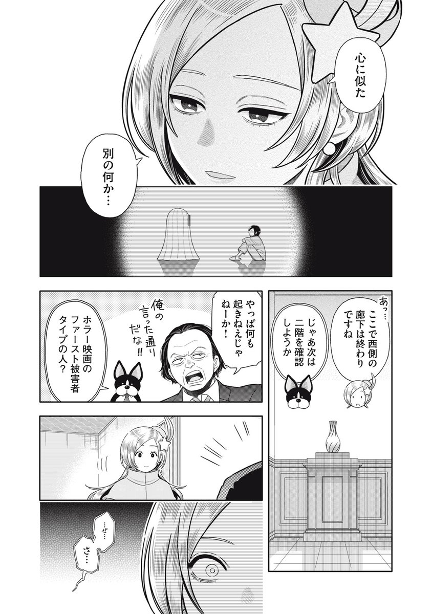 (5/10) 