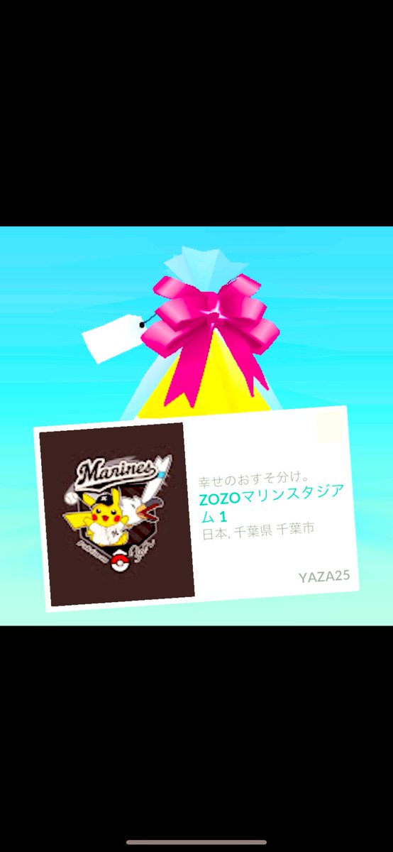 ラボ(旧クレイモア)24451@深淵の者 tweet media