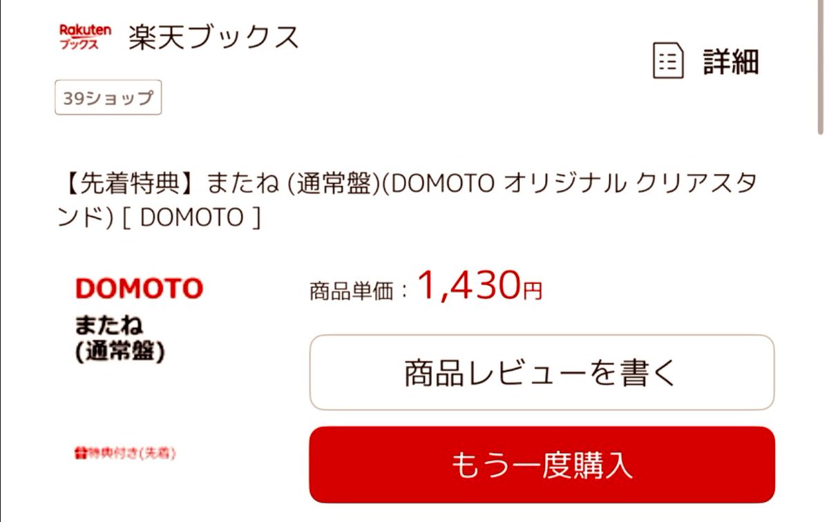 ラボ(旧クレイモア)24451@深淵の者 tweet media