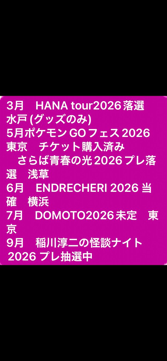 ラボ(旧クレイモア)24451@深淵の者 tweet media