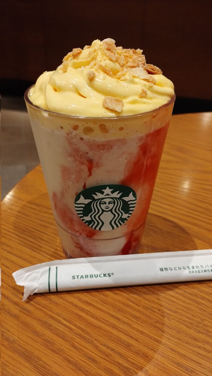 Xyl0C's tweet photo. 隣町までなんとかフラペチーノ��飲みに来た。 https://t.co/OEYBWto12a