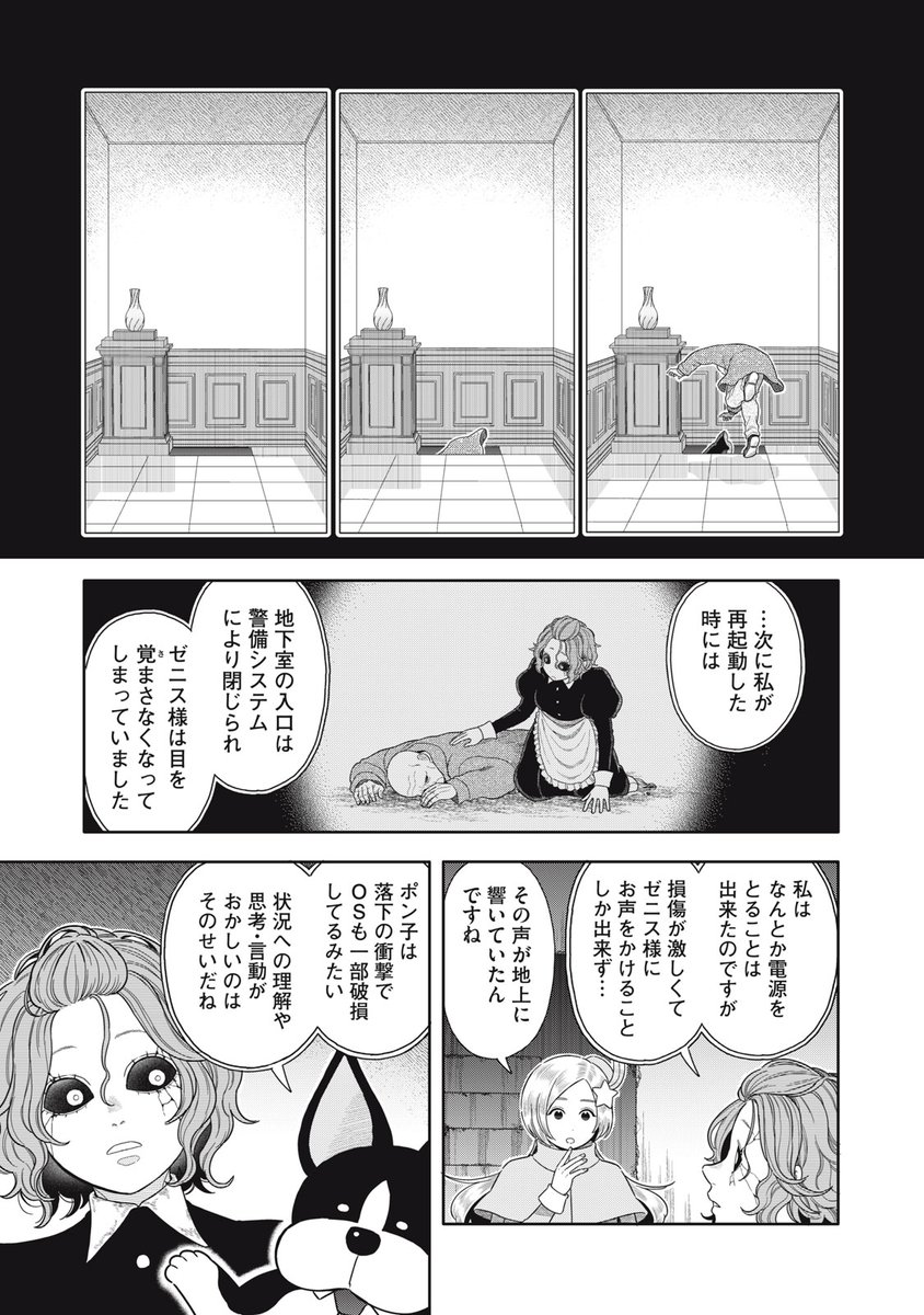 (8/10) 