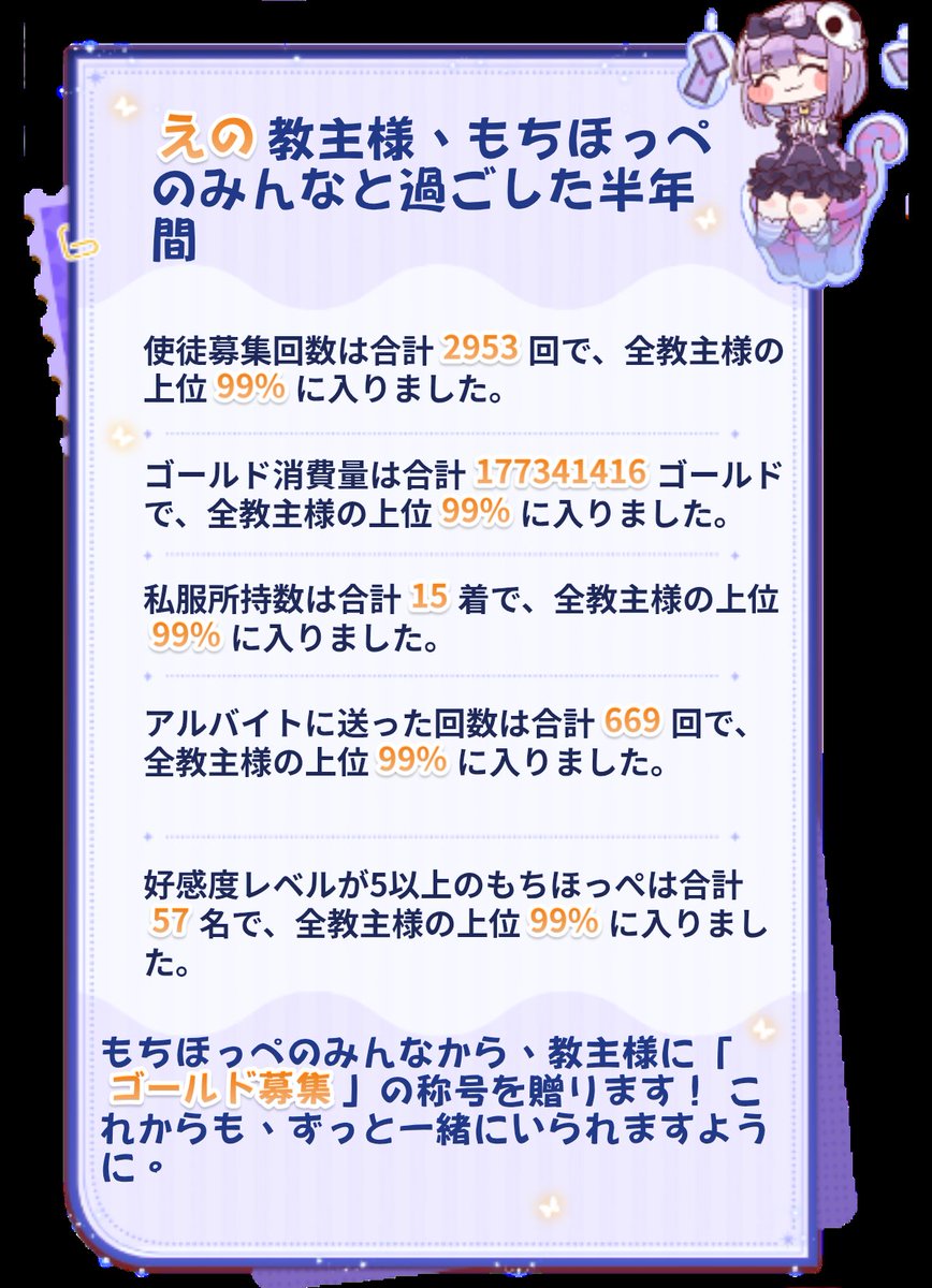 ふわふわのE-No. tweet media